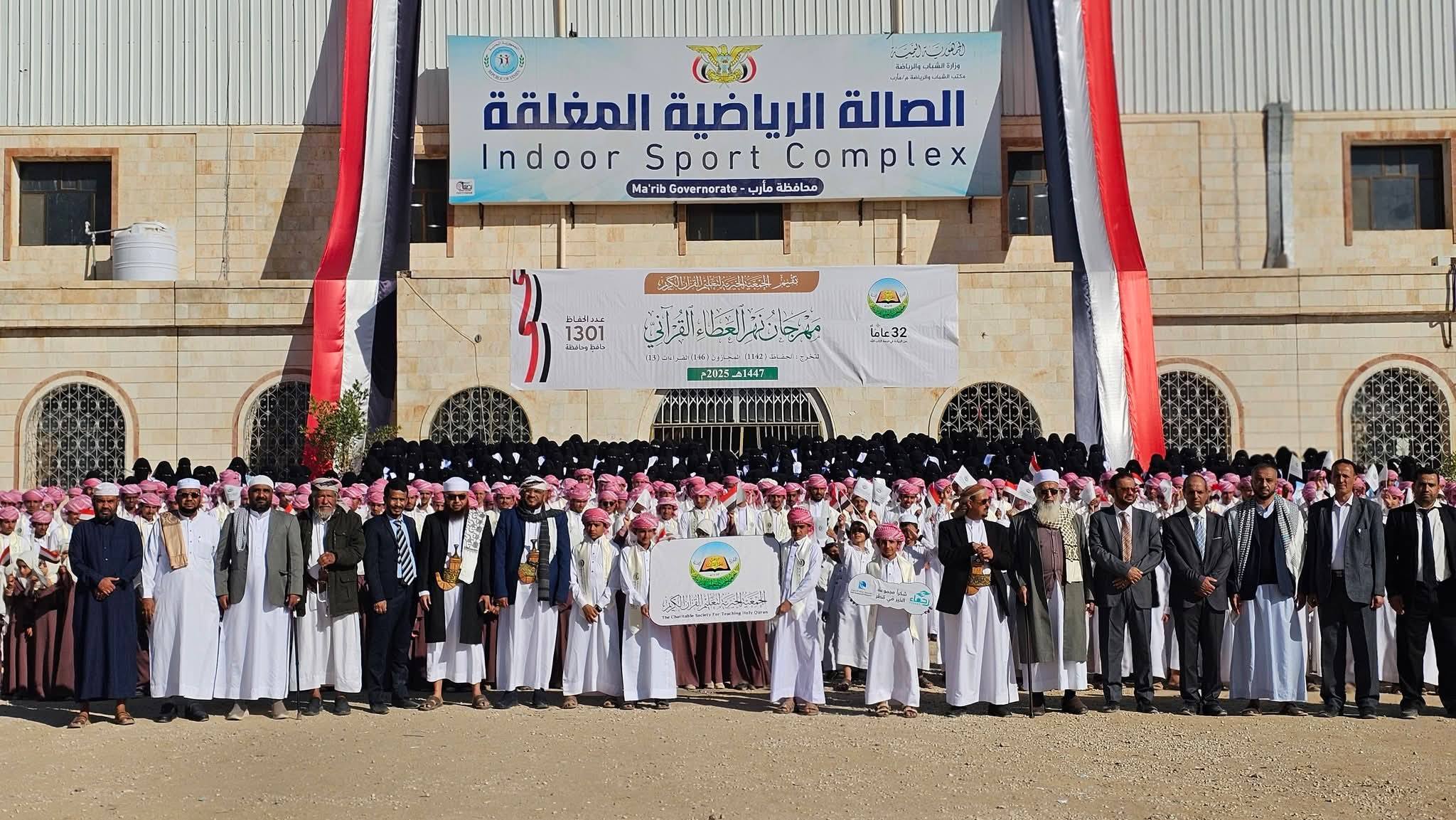 وزير الأوقاف والإرشاد يعلن تبرعه بعشر تأشيرات عمرة للأوائل في حفل تخريج 1301 من حفظة القرآن الكريم بمأرب