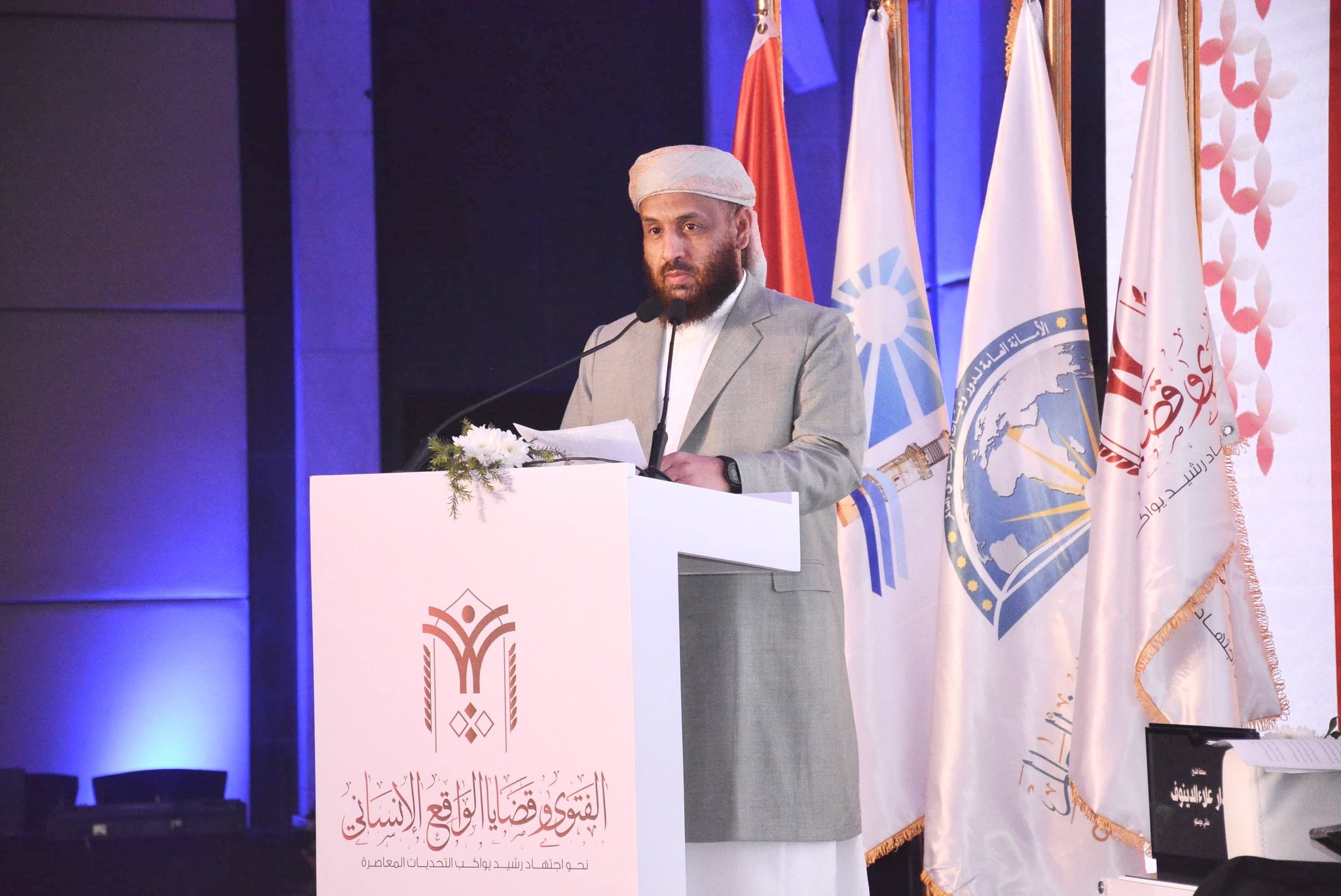 اليمن يترأس جلسة الوفود في الندوة الدولية حول الفتوى والتحديات الإنسانية المنعقدة بالقاهرة